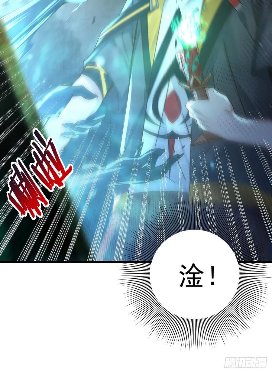 驭灵者漫画,第89回 神秘的镜子5图