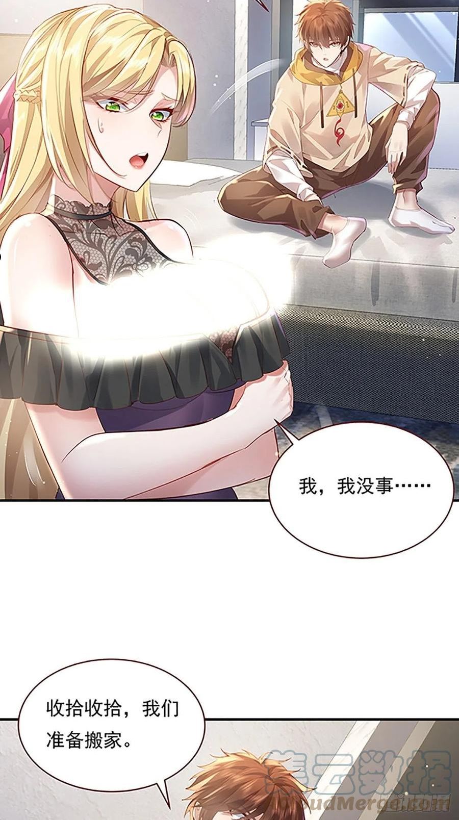 驭灵师免费全集漫画,第70回 灵体复苏的来客4图