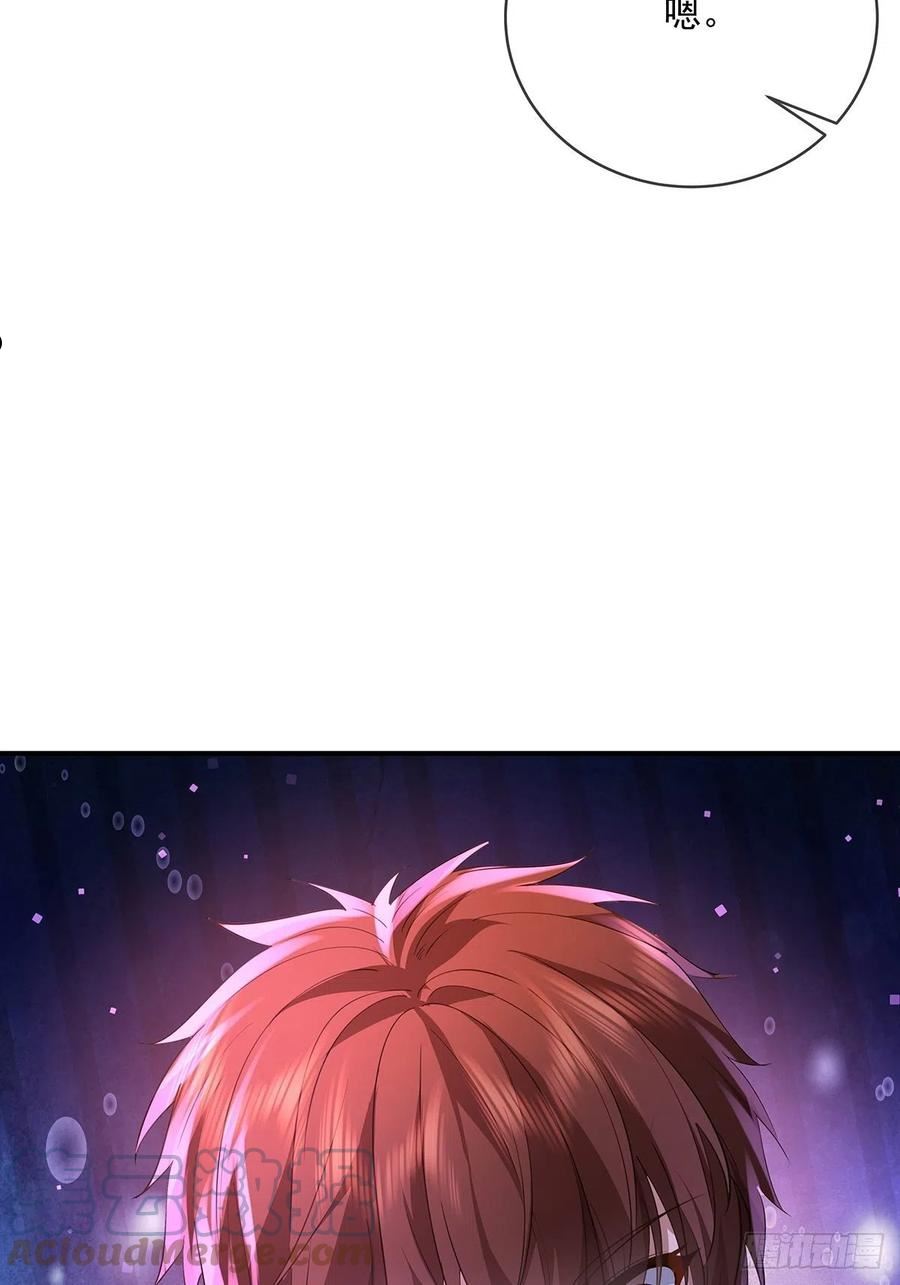 驭灵师免费全集漫画,第67回 镜子里的灵5图