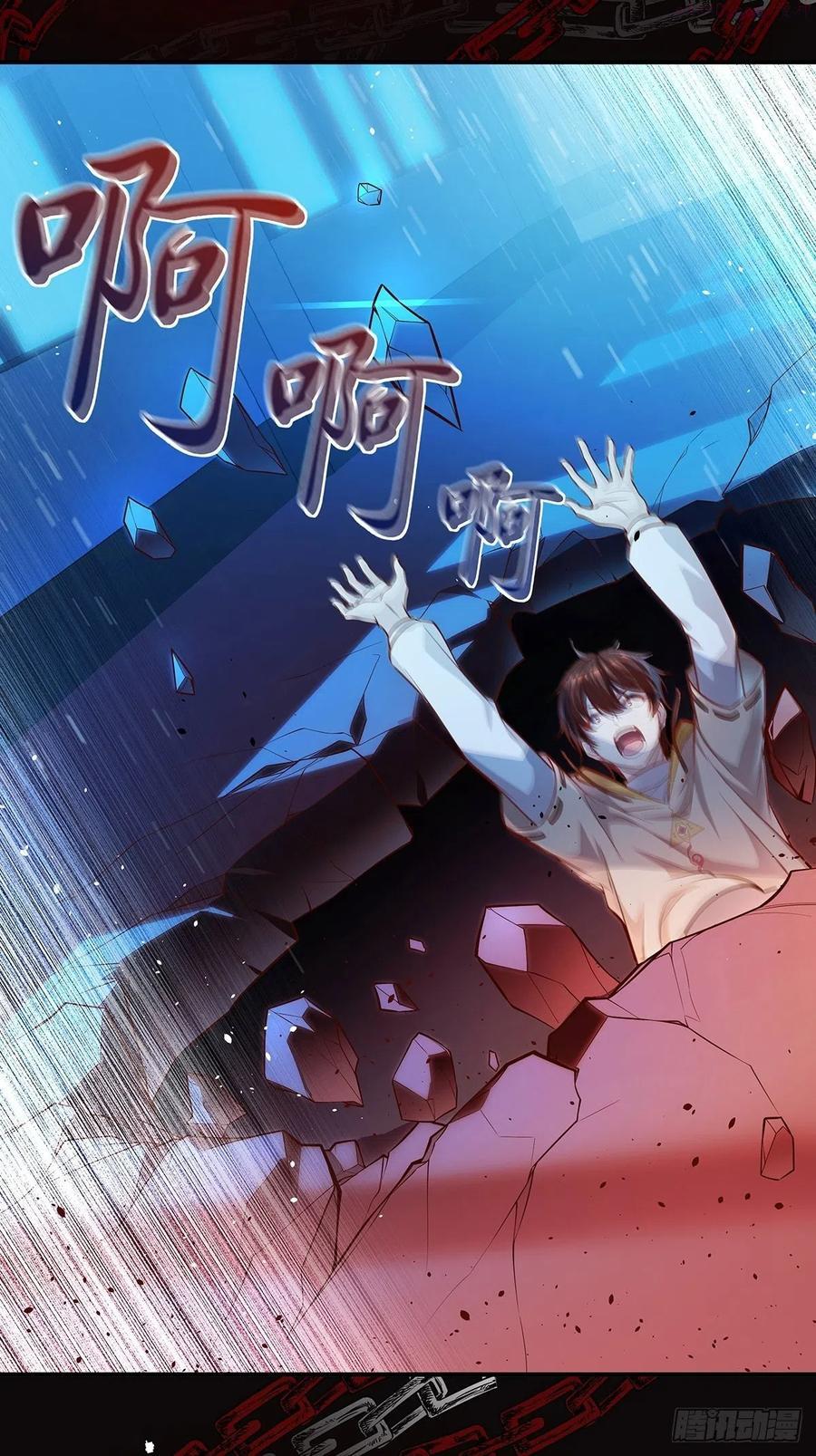 驭灵师免费全集漫画,预告4图