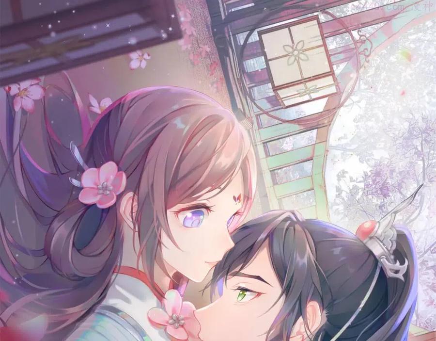忽如一夜春风来什么意思漫画,第30话 襄儿被欺负1图