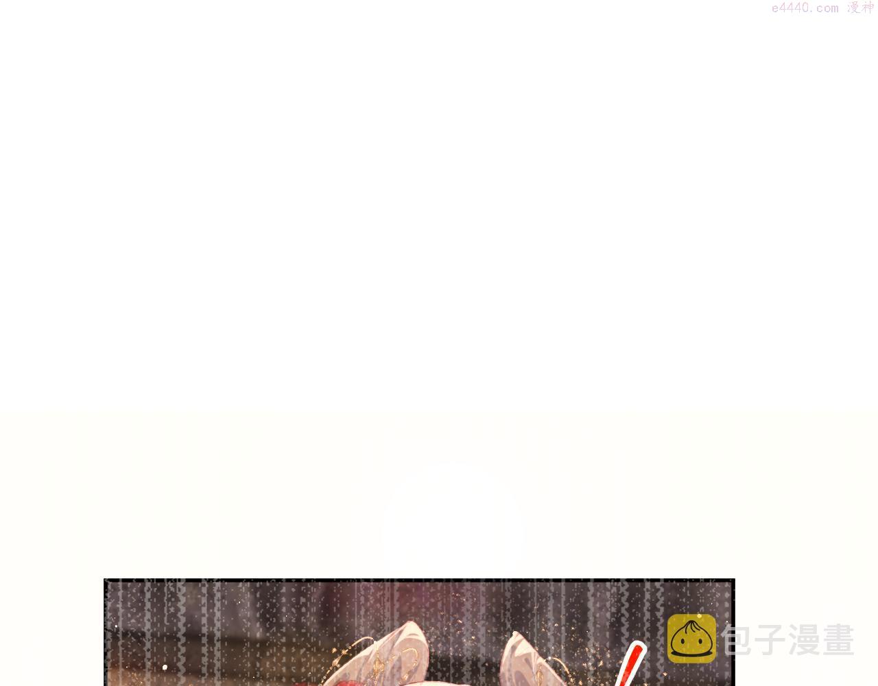 忽如一夜春风来什么意思漫画,第141话 故人5图