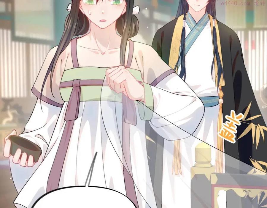 忽如一夜病娇来漫画,第35话 无意间的撩拨2图