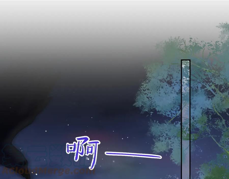 忽如一夜春风来什么意思漫画,第133话 宫变5图