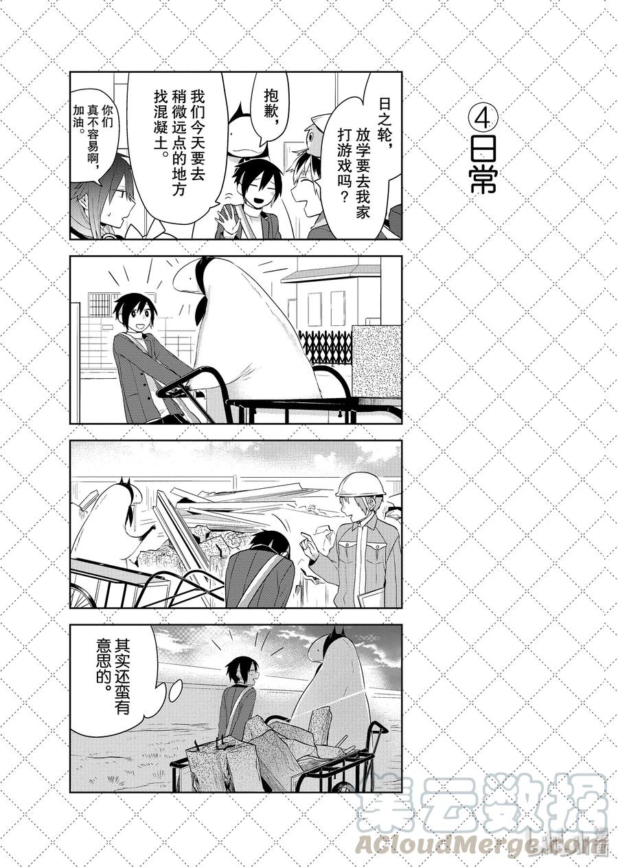 46.5 升入高三也一样4