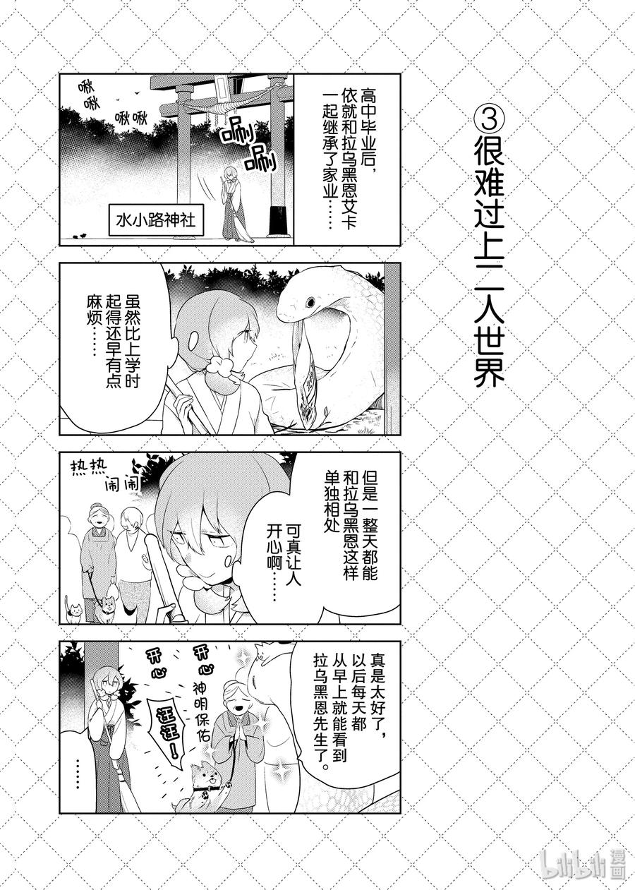 46.5 升入高三也一样3