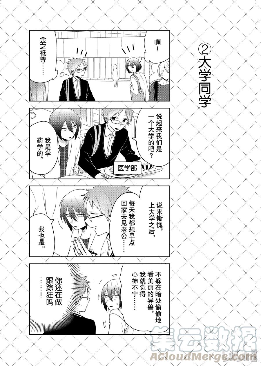 46.5 升入高三也一样2