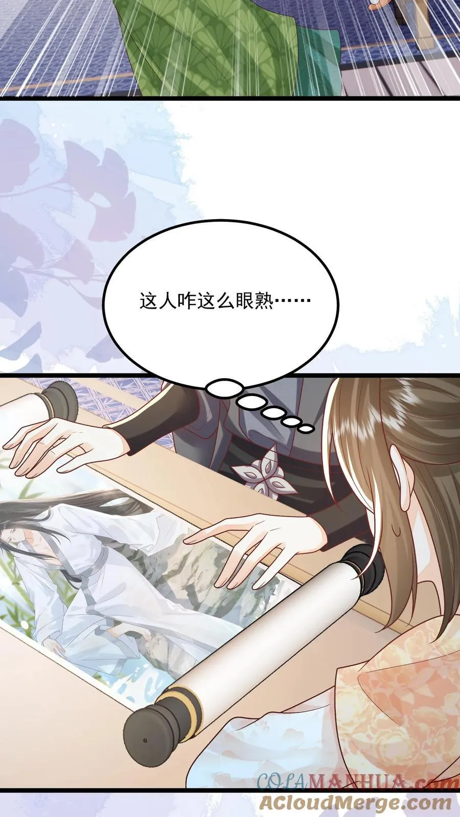 第143话 老祖宗玩的花2