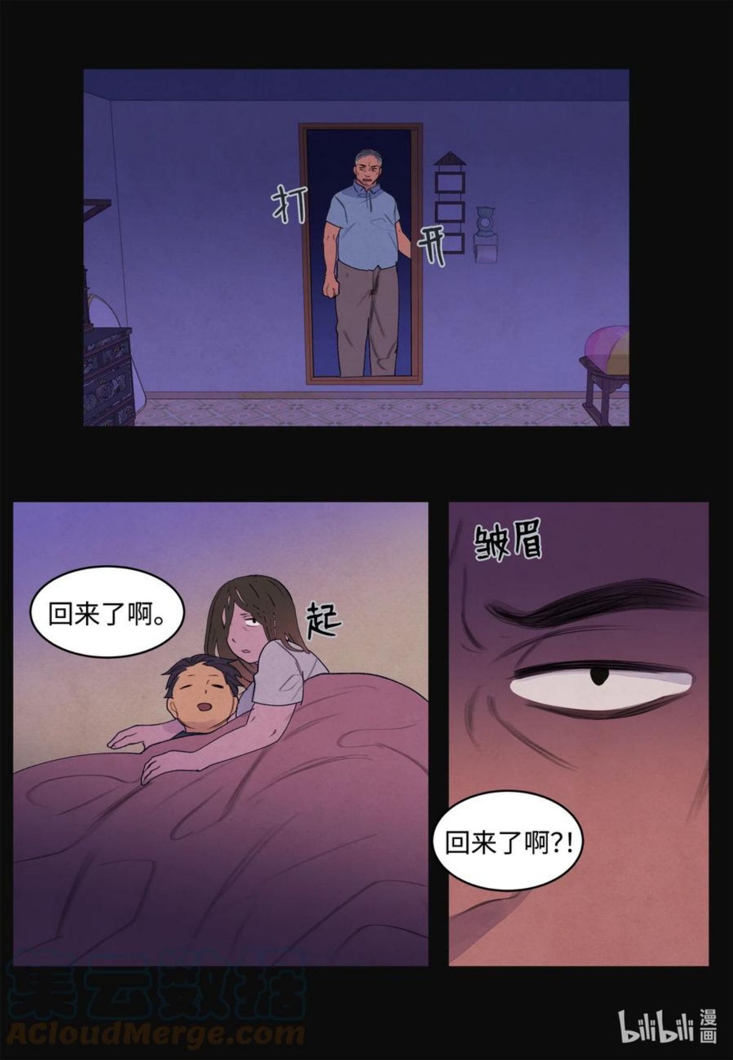 94 罪孽2