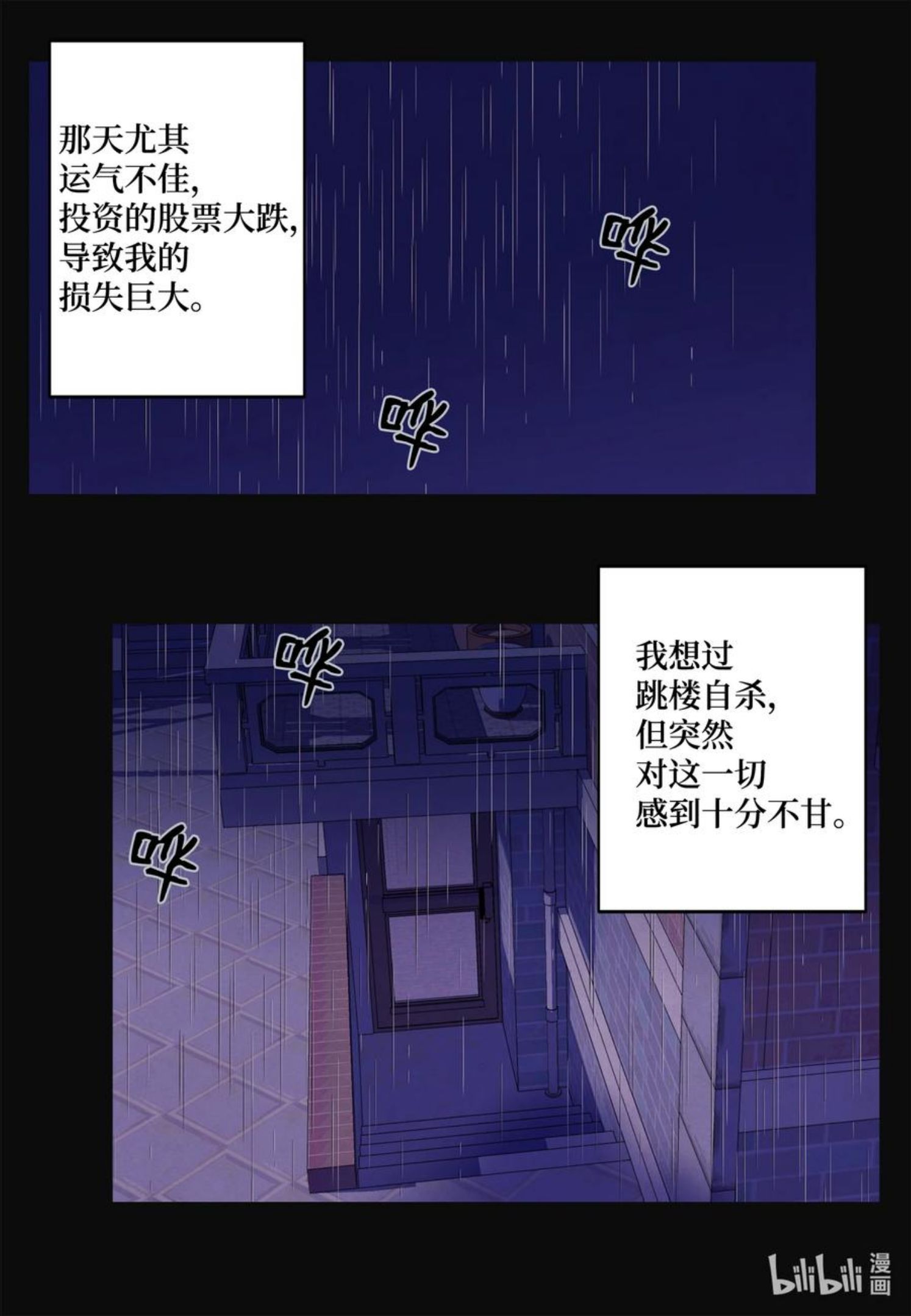 94 罪孽1