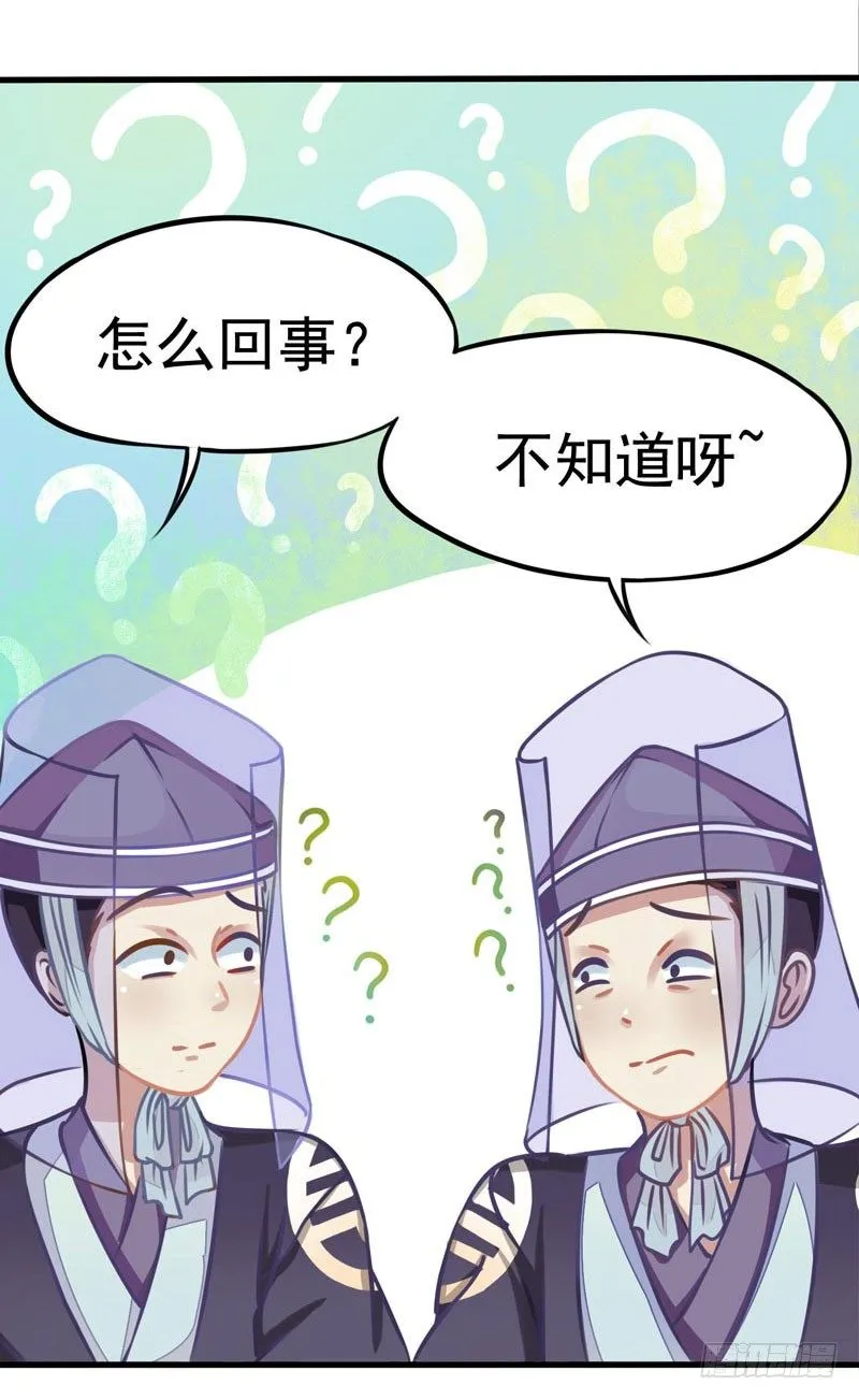 神尊陆危楼4