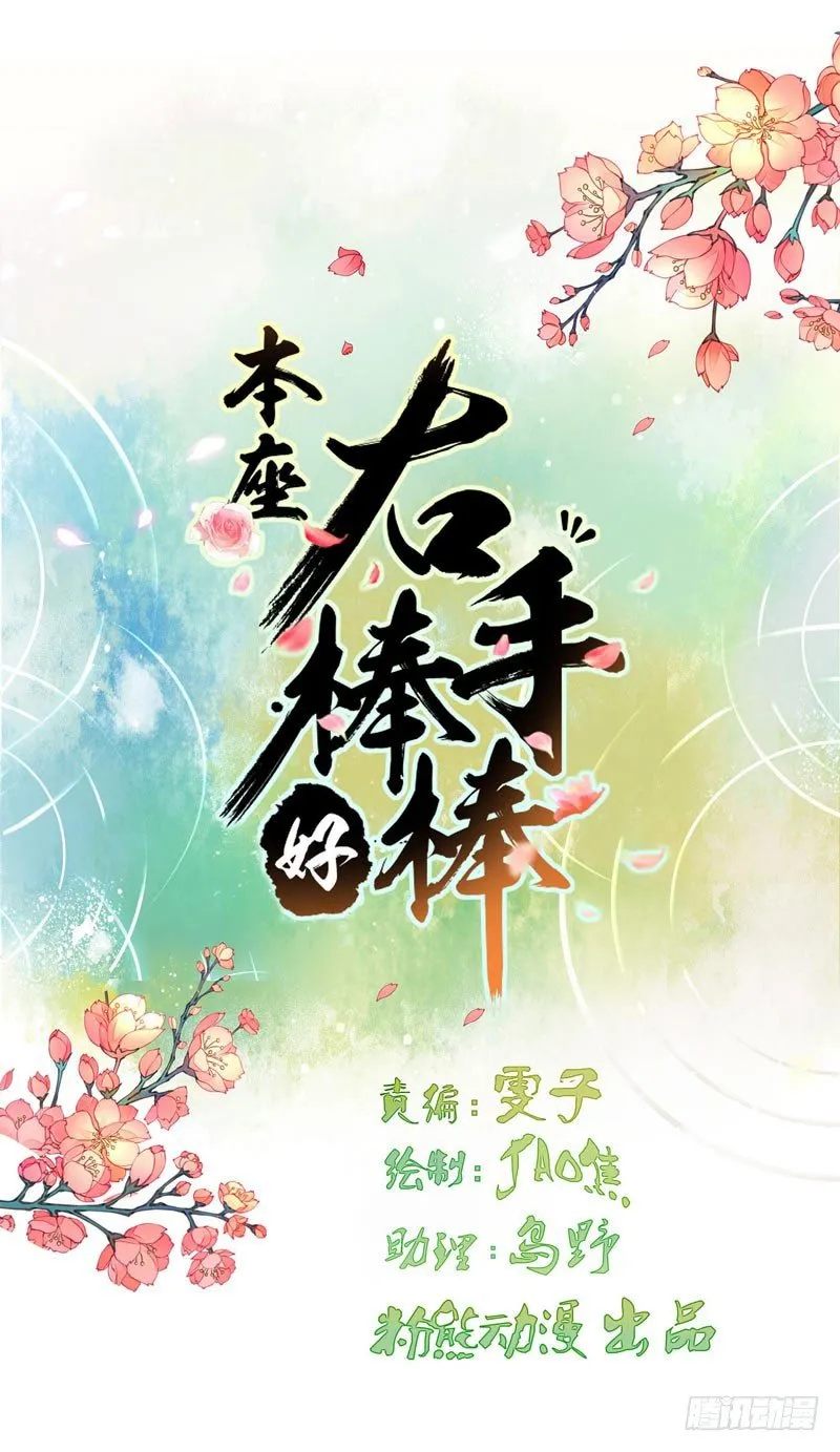 神尊陆危楼0