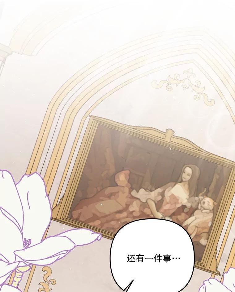 55.最喜欢莎莉娜4