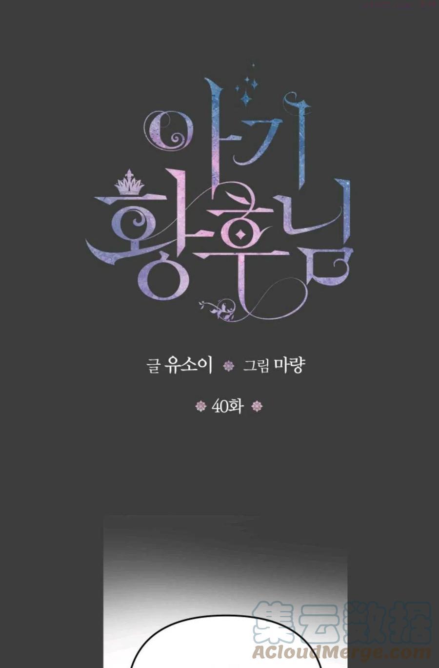 第40话0