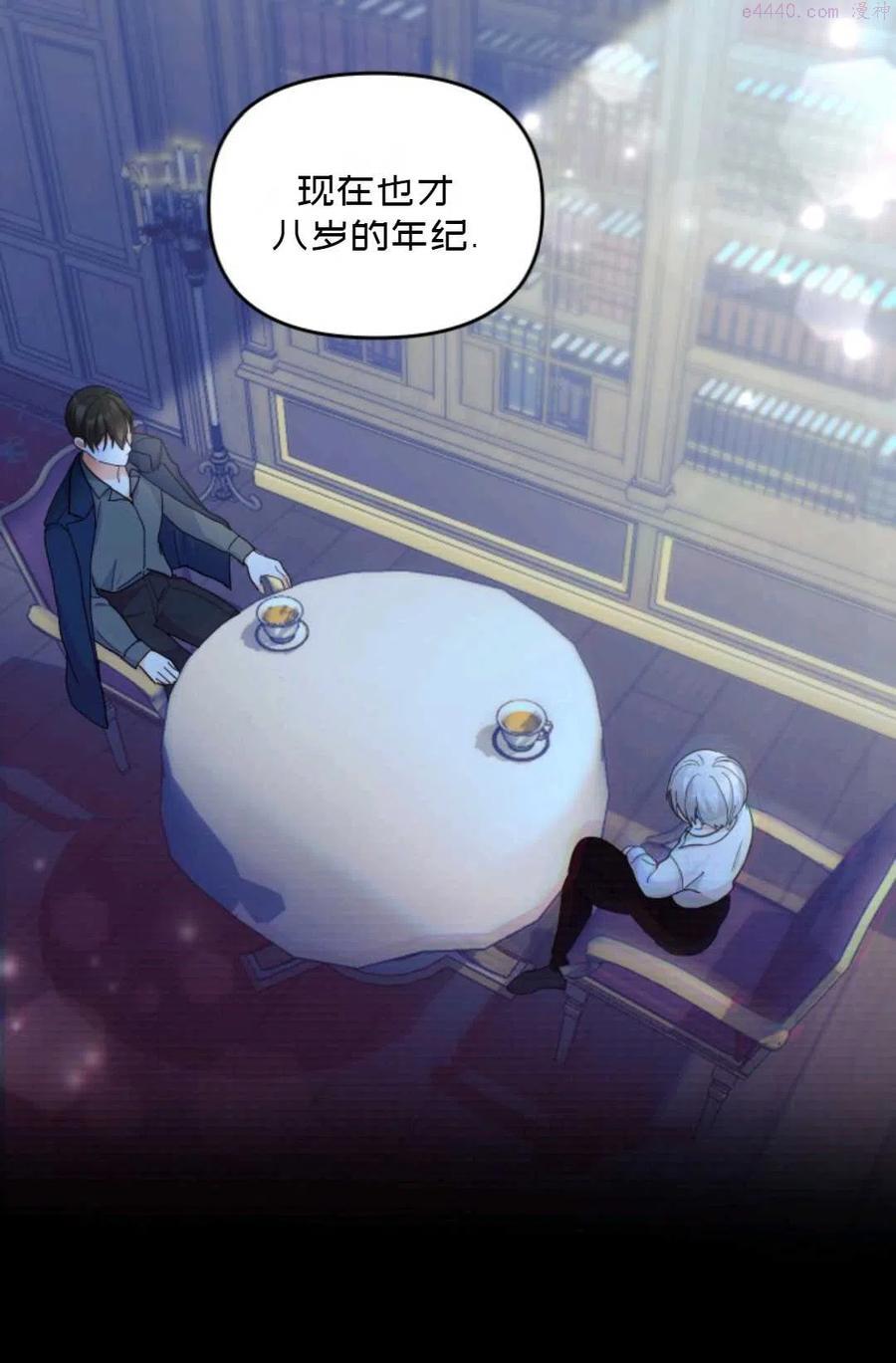第40话4