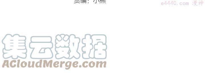 第8话 被人指指点点3