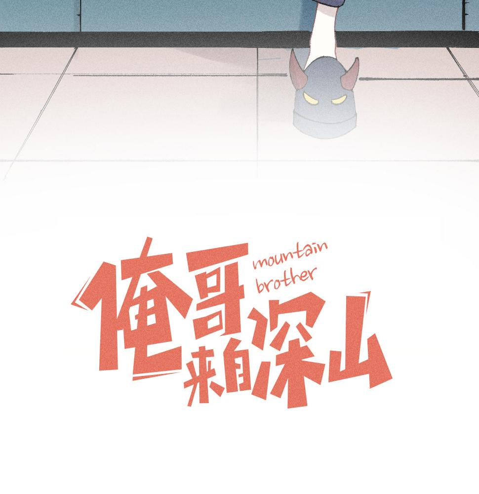 第133话 埋伏2