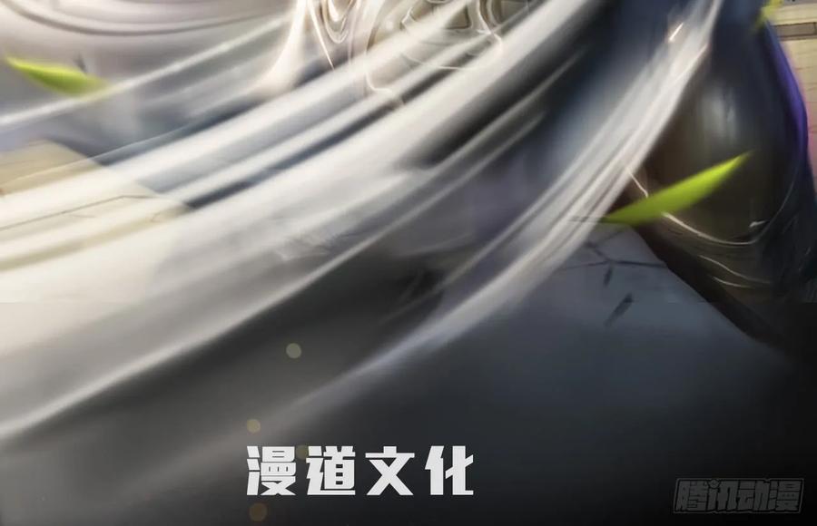 107 ‘堕’楚越再现1