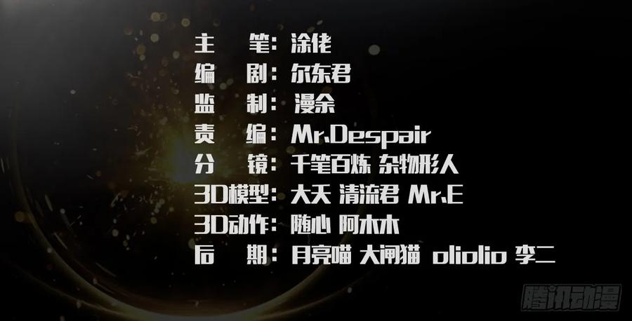 089 抵达百灵岛2