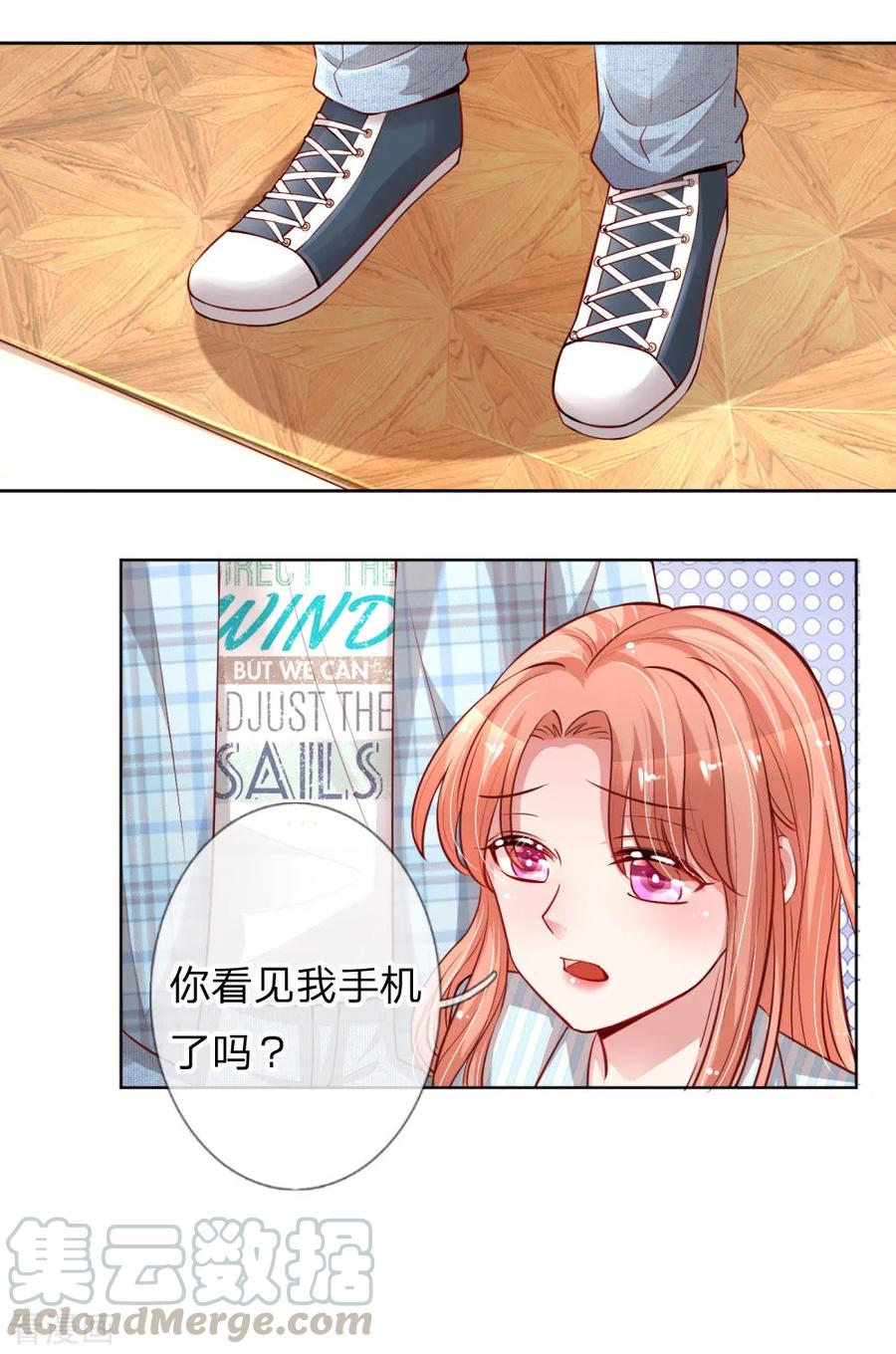 妈咪快跑爹地追来了免费观看漫画,第67话 来自影帝的灵魂质问5图
