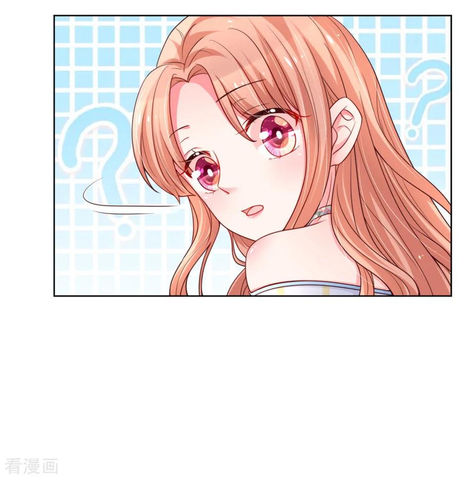 妈咪快跑爹地追来了免费观看漫画,第52话 一起睡4图