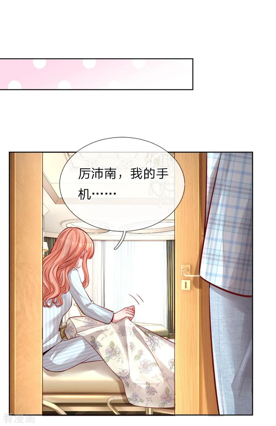 妈咪快跑爹地追来了免费观看漫画,第67话 来自影帝的灵魂质问4图