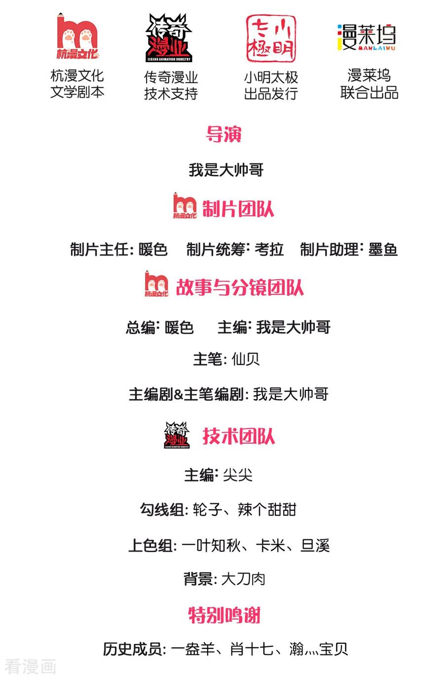 第140话 延寿丹药炼成1