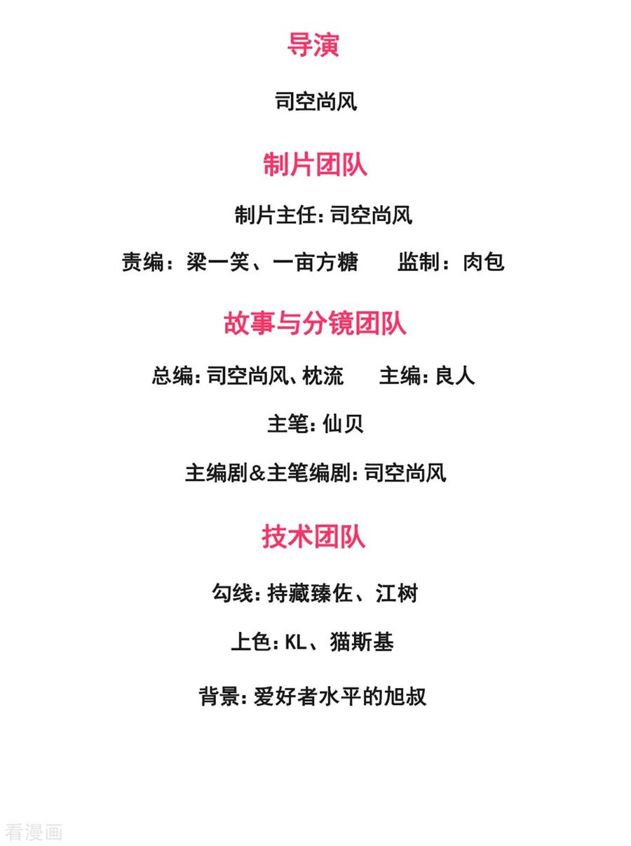 第201话 送你个大宝贝1