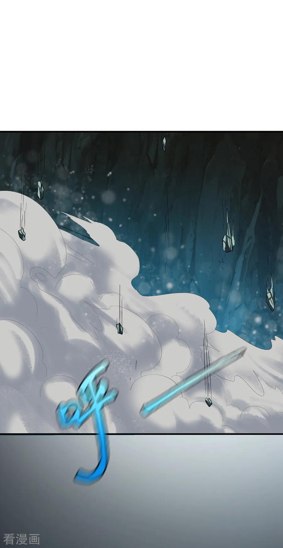 第64话 金属性转化!2