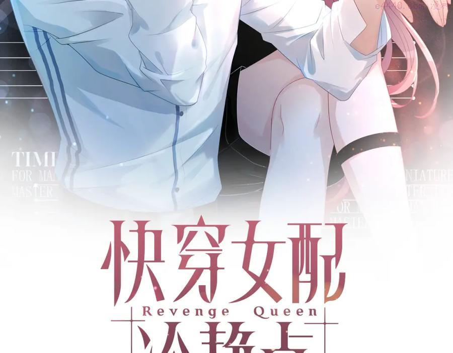 第26话 坠落1
