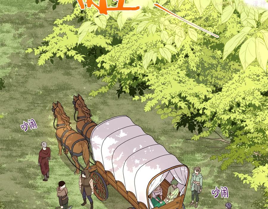 第44话 谁和你是情侣？4