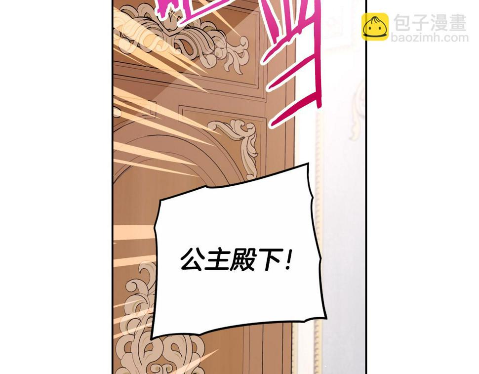 第86话 来看你4