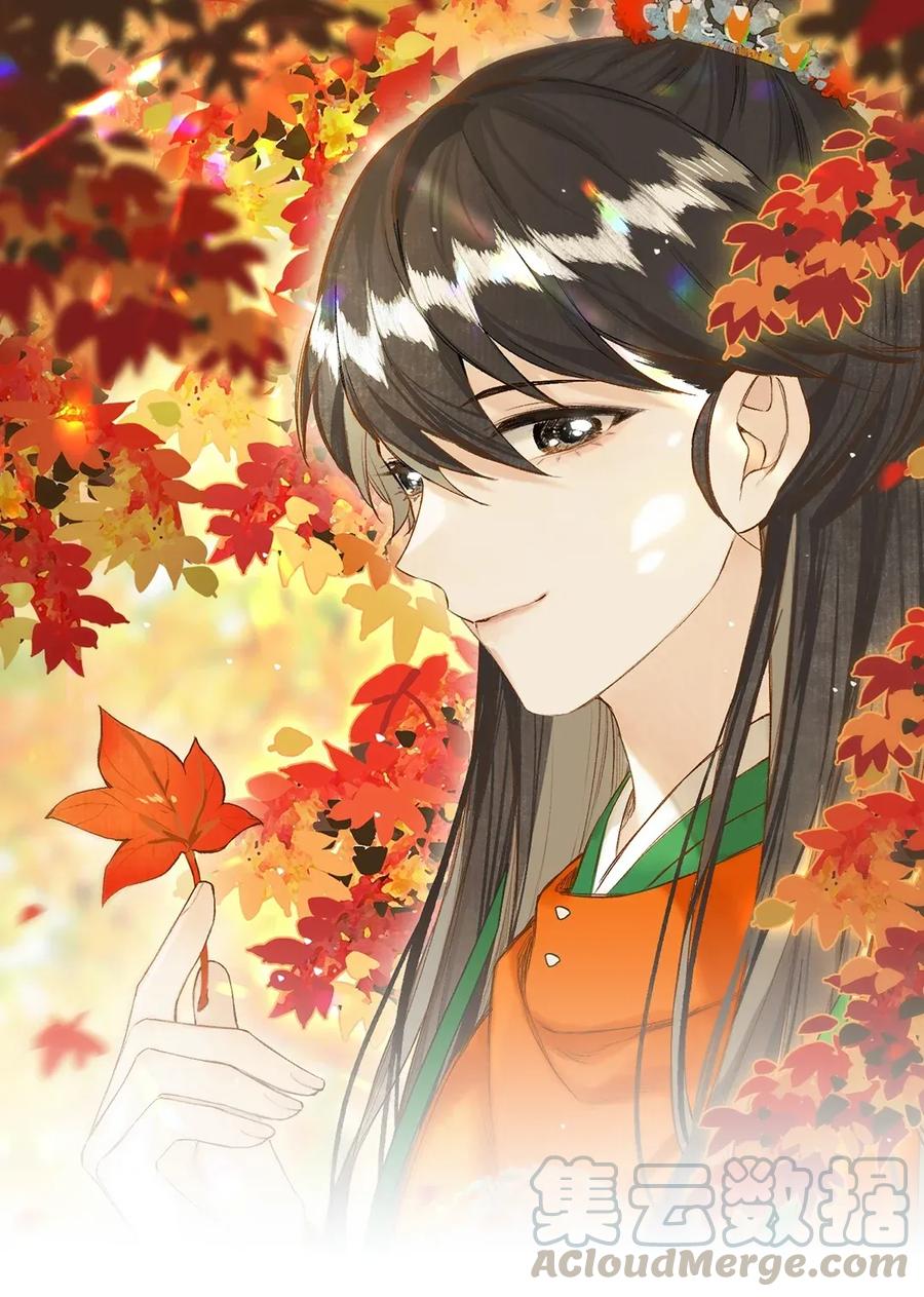 榴花不及香哔哩哔哩漫画,023 平生志气高1图