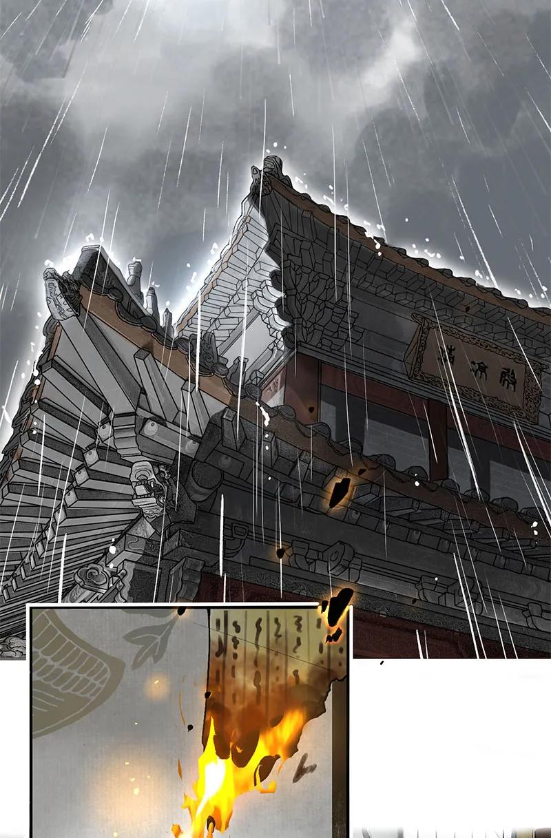 榴花不及春奇满屋漫画,000 序4图