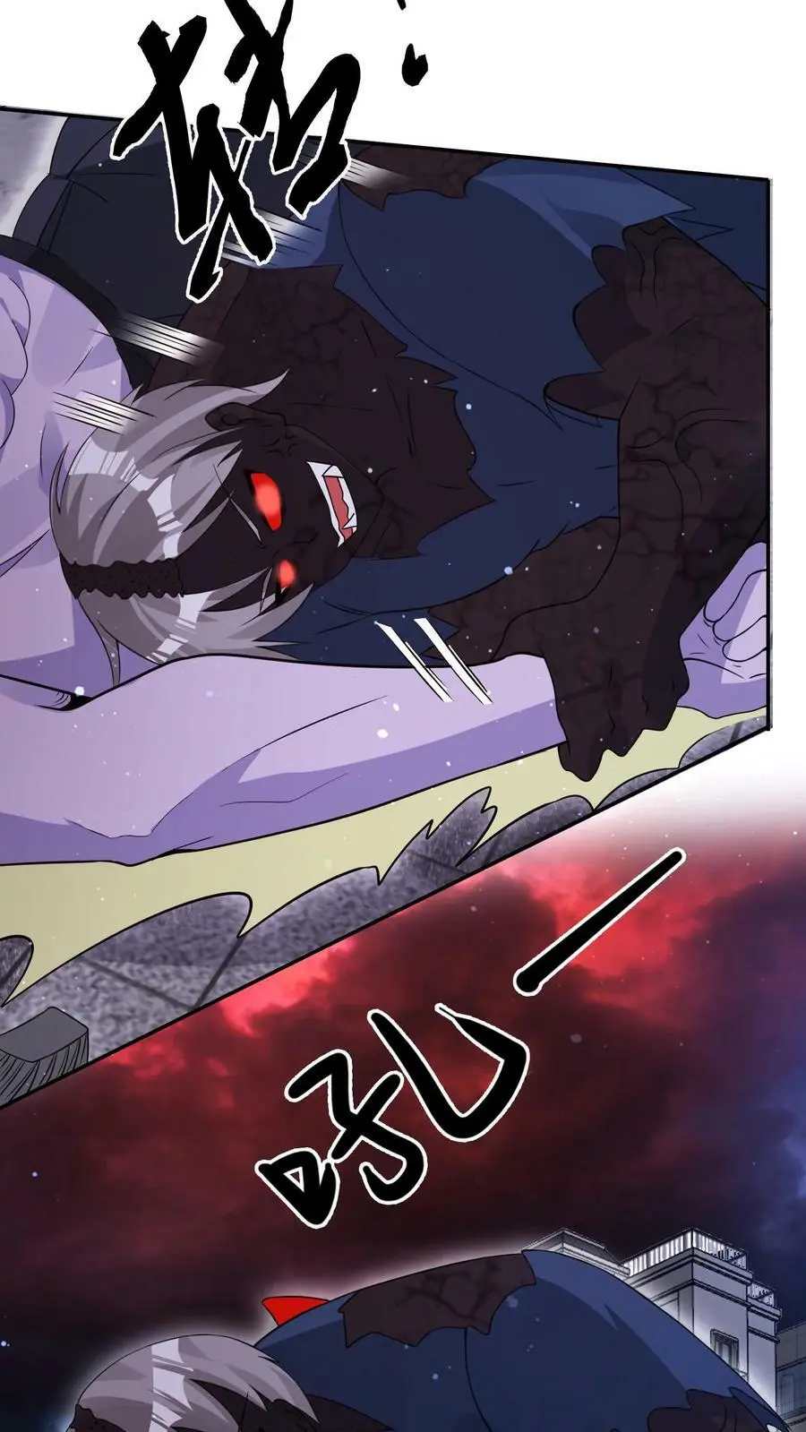 第85话 这都不行？！3