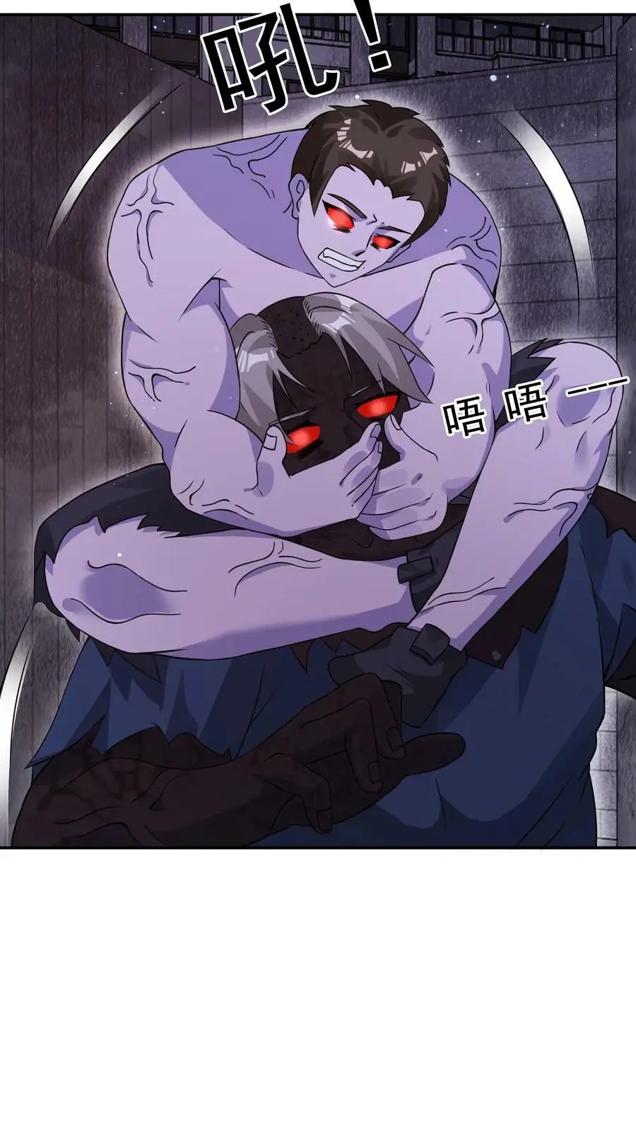 第85话 这都不行？！1