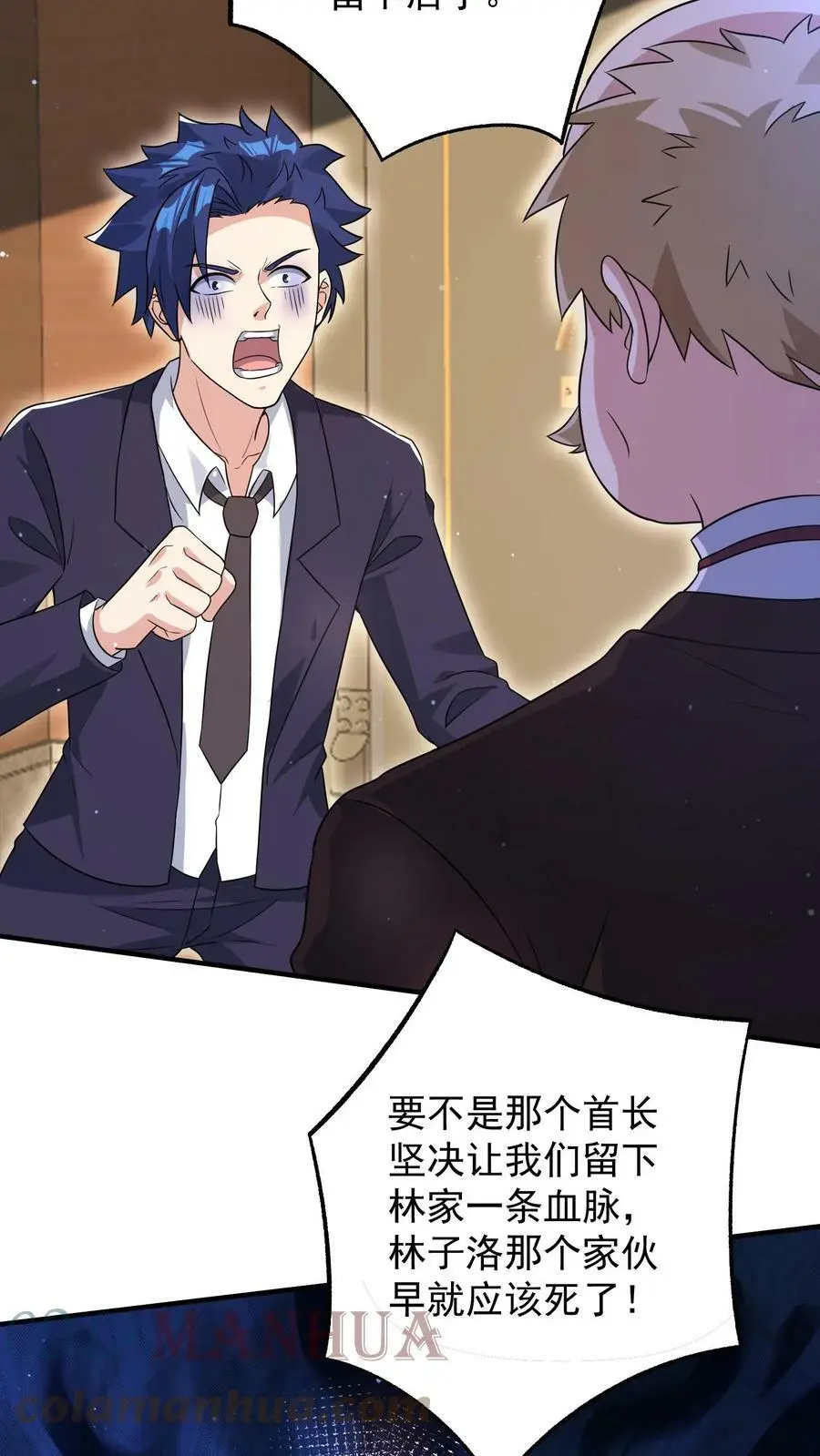 第47话 原来这是我们的恩怨4