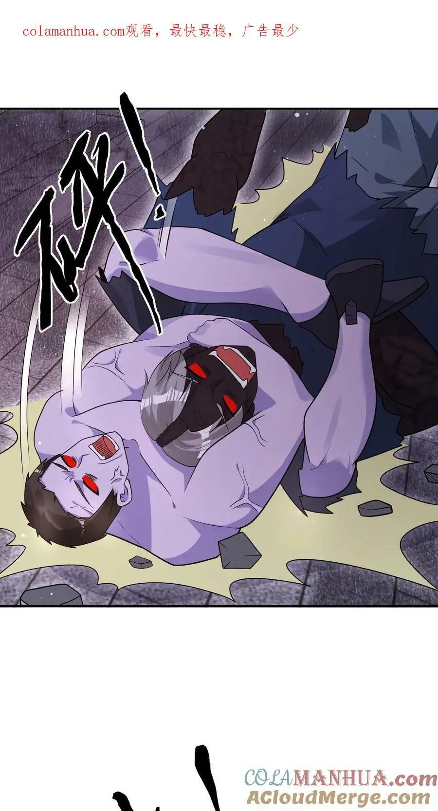 第85话 这都不行？！2