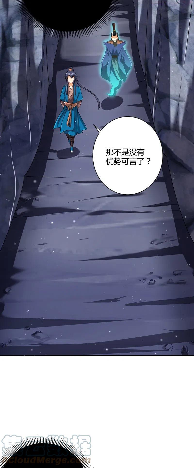 第296话 闯关夺宝2