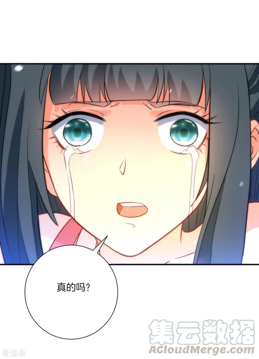 第64话 取点东西4