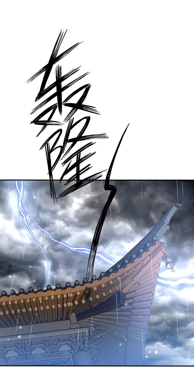 第245话 进京1