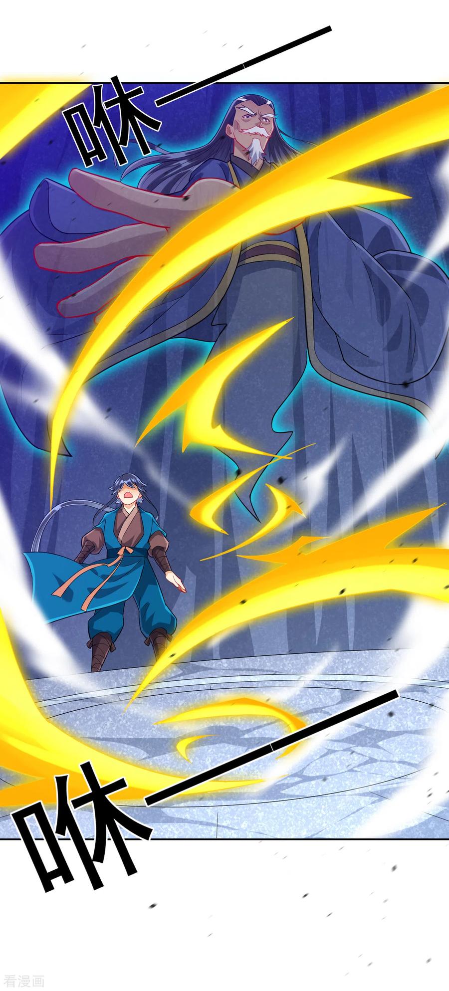 第190话 拦路打劫？4