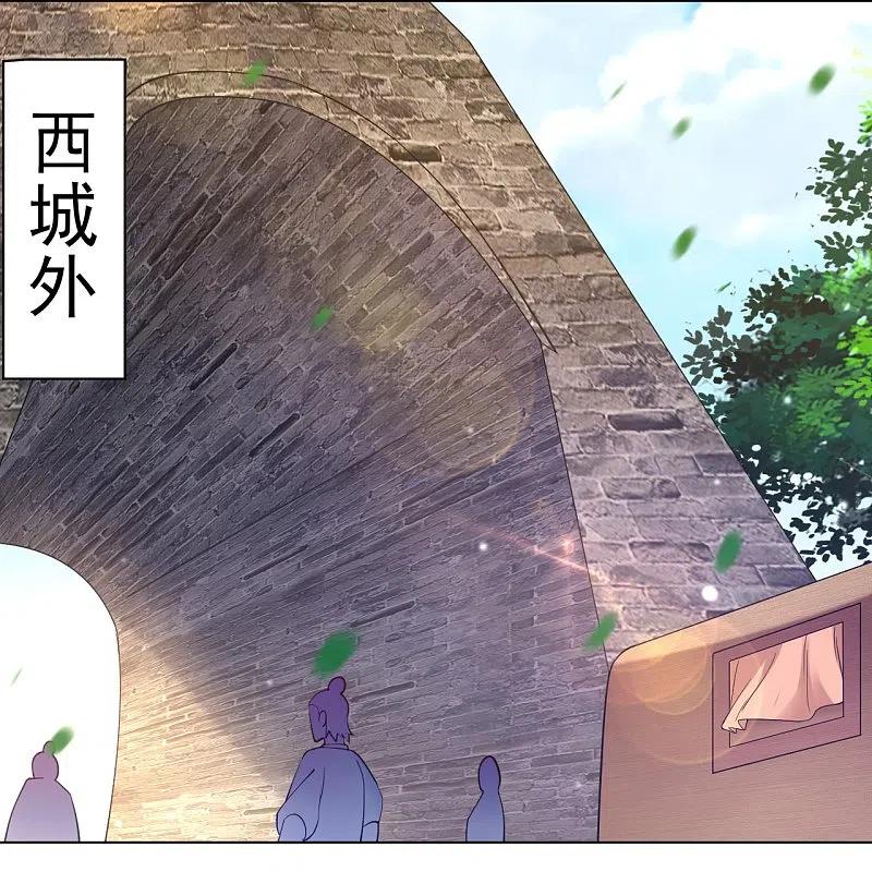 第263话 地图3