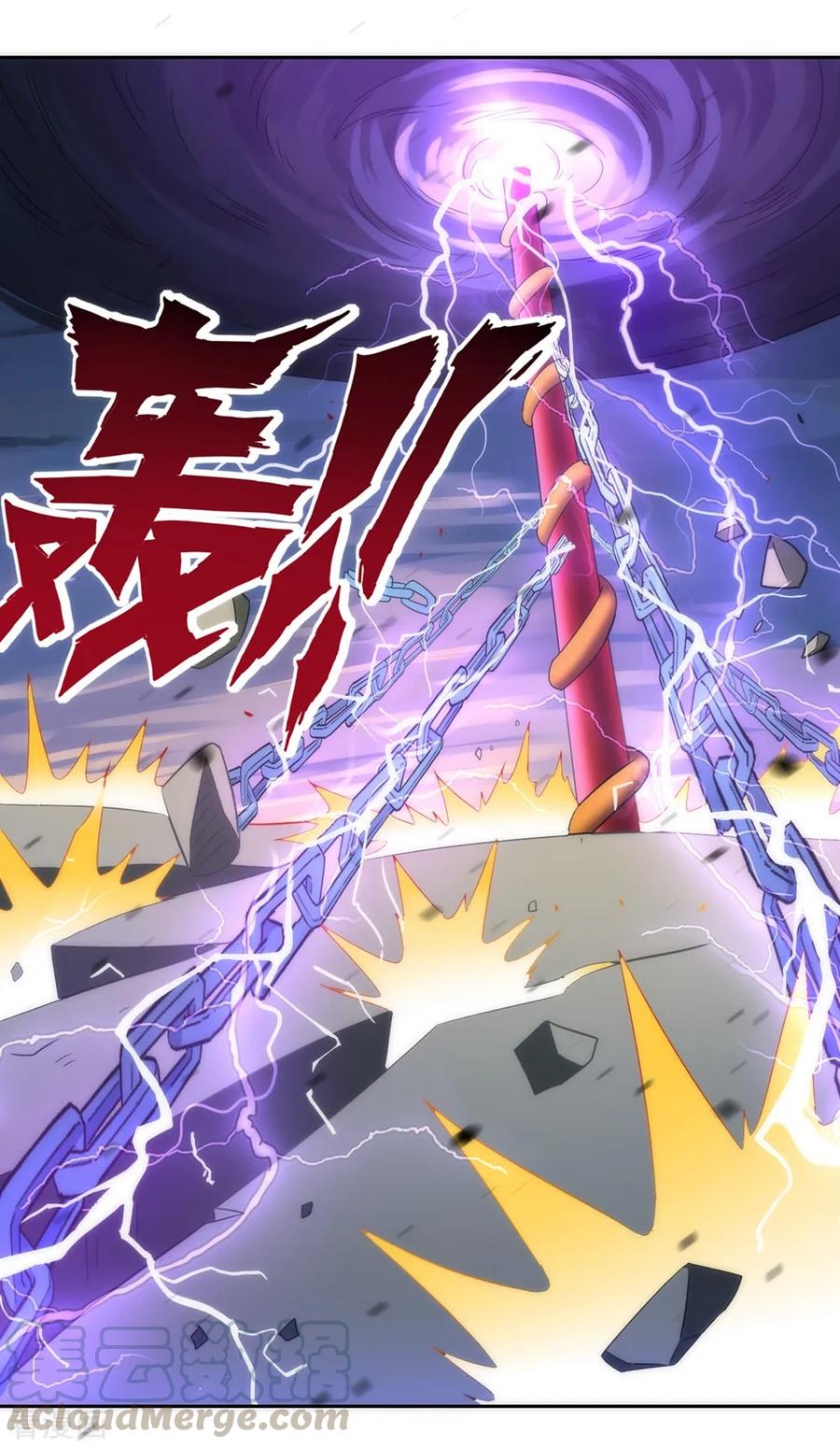 第73话 主动被雷劈4