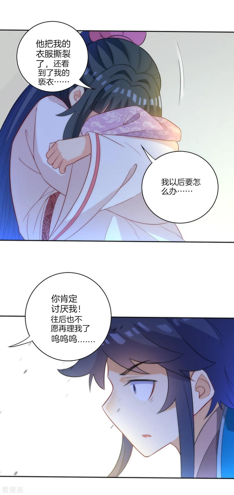 第64话 取点东西2