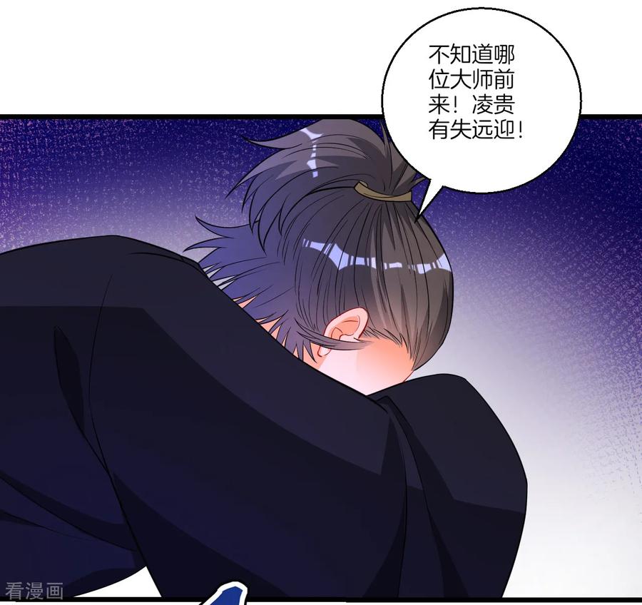 第75话 蝼蚁而已2