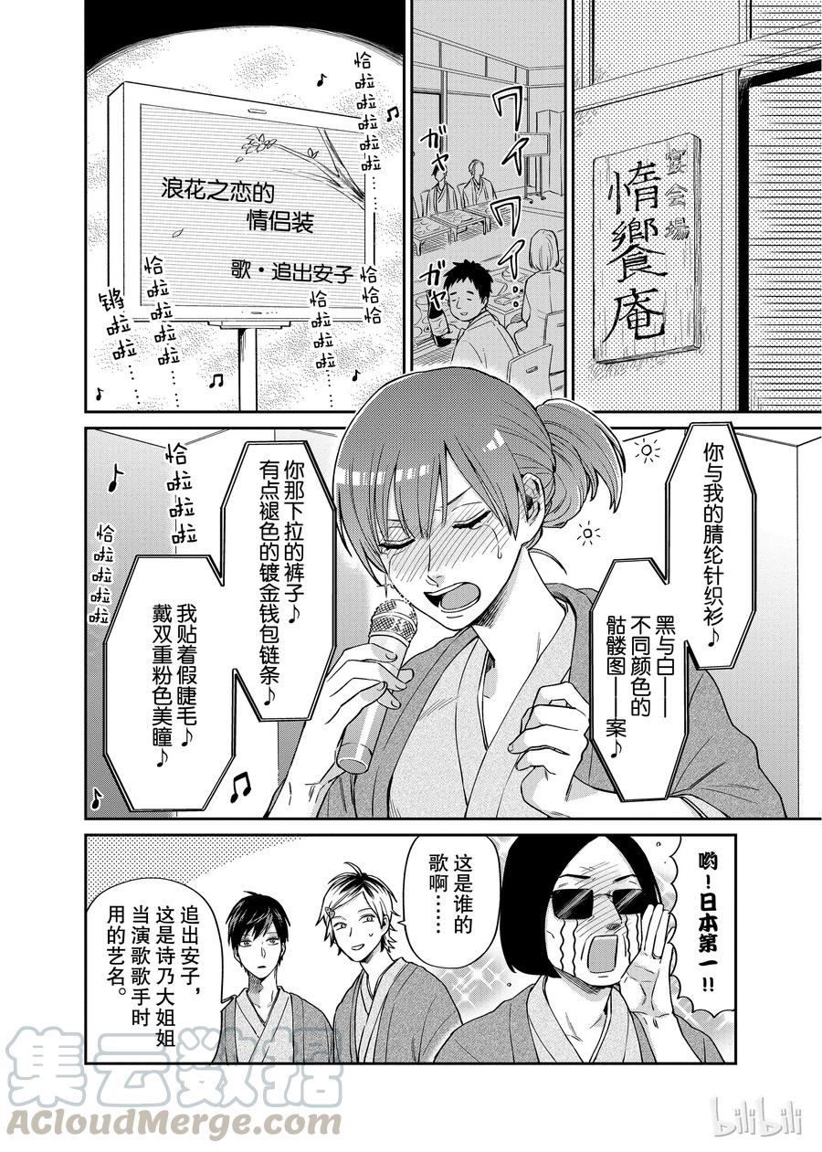 017 愉快的时光3