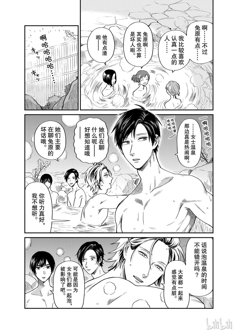017 愉快的时光2