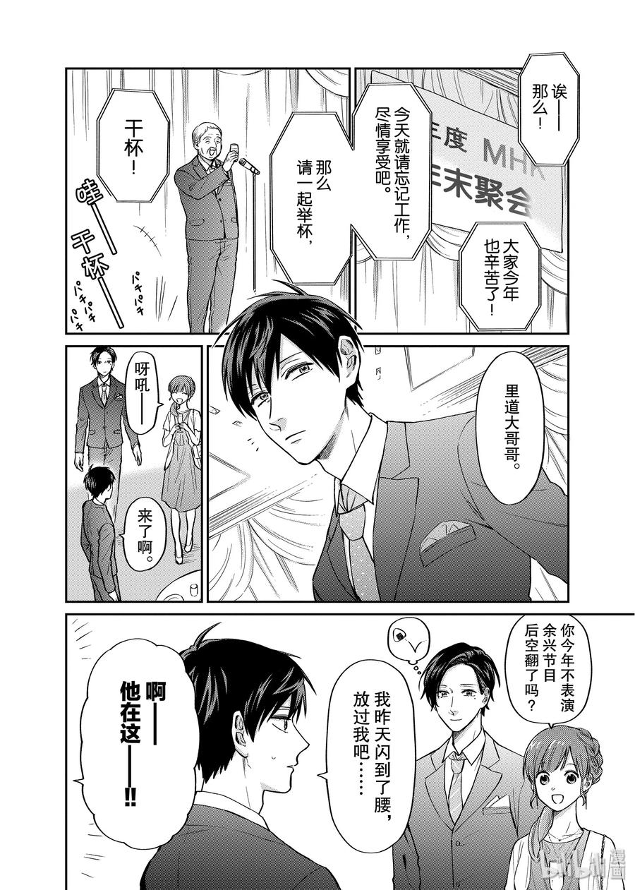 026 无法实现的心愿1