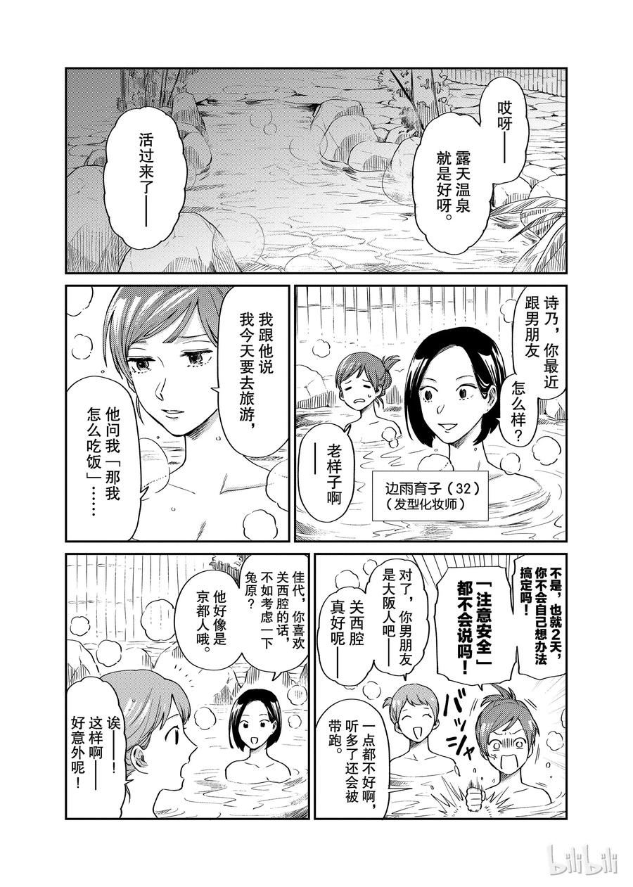 017 愉快的时光1